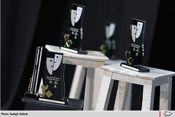 اختتاميه بيستمين جشنواره تئاتر رضوان