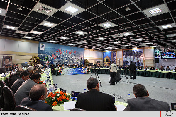 همايش بررسي عملكرد بانك ملي ايران