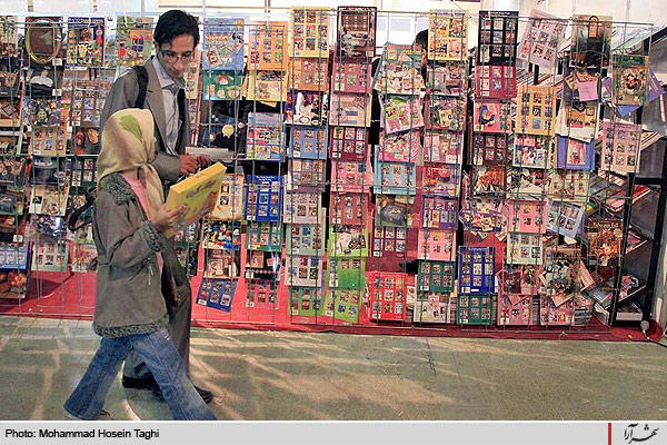 افتتاح دوازدهمين نمايشگاه كتاب خراسان