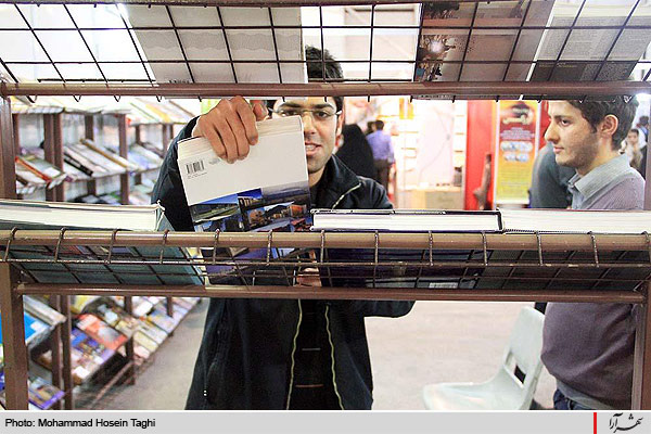 افتتاح دوازدهمين نمايشگاه كتاب خراسان