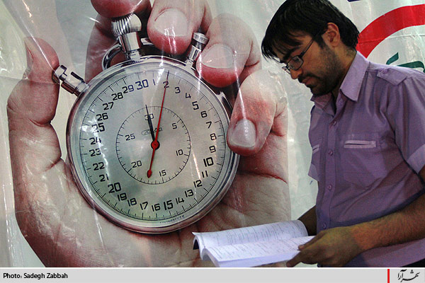 دوازدهمين نمايشگاه كتاب خراسان رضوي