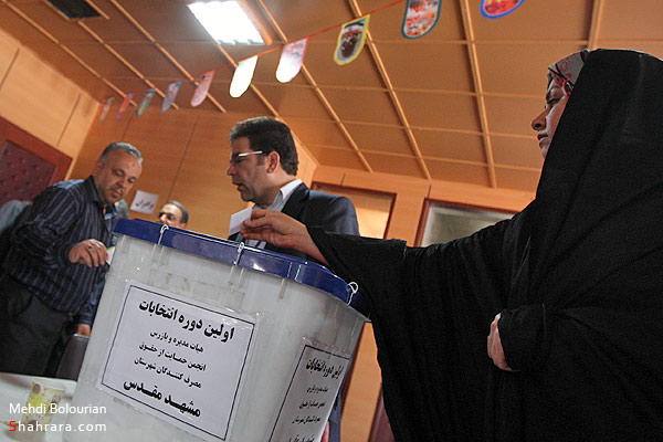 انتخابات هيئت مديره انجمن حمايت از حقوق مصرف‌كنندگان مشهد