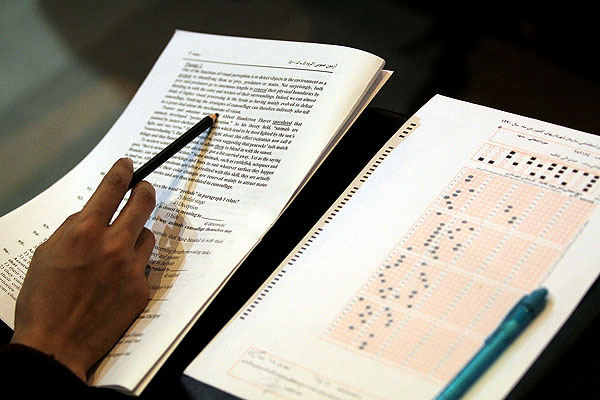 آزمون استخدامی شهرداری های خراسان