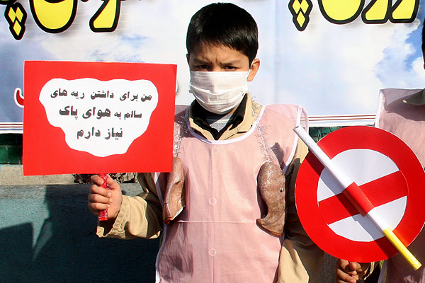 زنگ هوای پاک