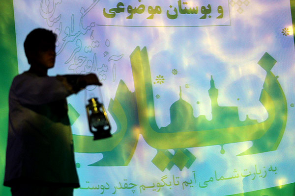 افتتاح پارک موضوعی و فرهنگسرای زیارت /2