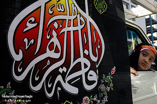 راهپیمایی حافظان حجاب