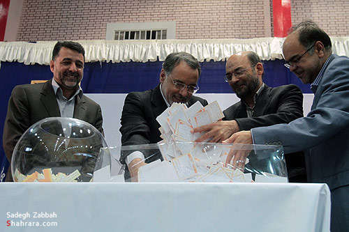 جشن بزرگ شهرآرا /1