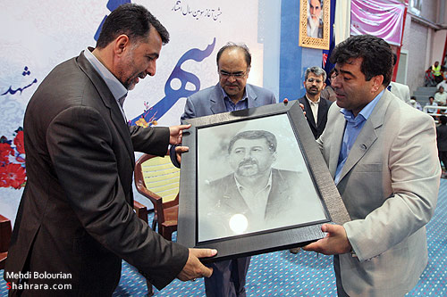 جشن بزرگ شهرآرا /2