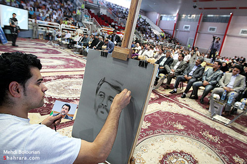 جشن بزرگ شهرآرا /3