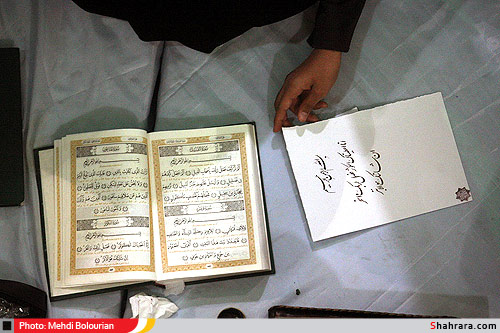 کتابت قرآن کریم و احادیث توسط خوشنویسان مشهدی
