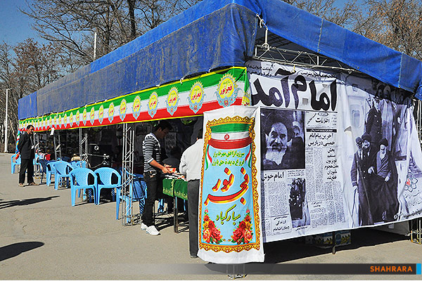 نمایشگاه طلیعه انقلاب 