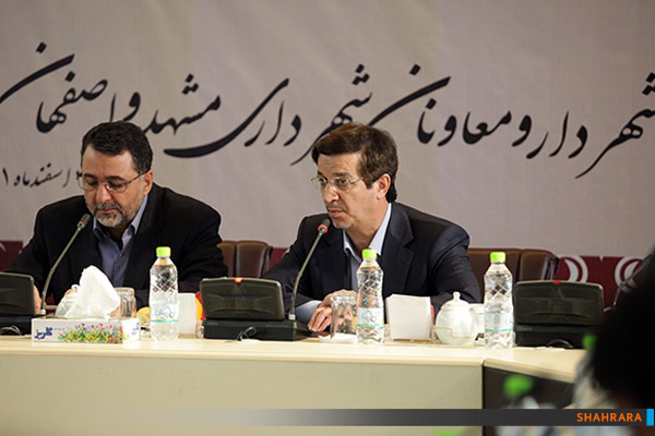نشست مشترک شهرداری مشهد و اصفهان