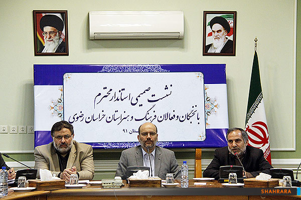 نشست استاندار با نخبگان