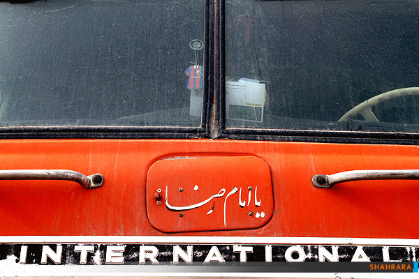 دنیای ماشین های بزرگ