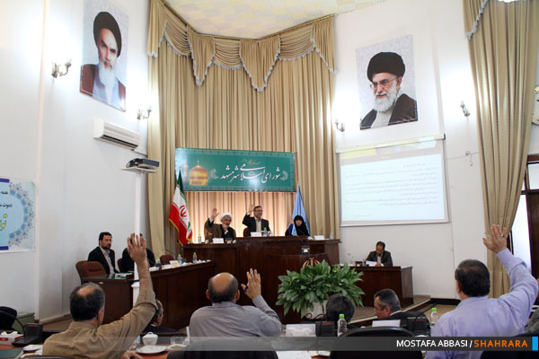 جلسه علنی شورای شهر