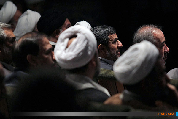 همایش سراسری قوه قضائیه/1