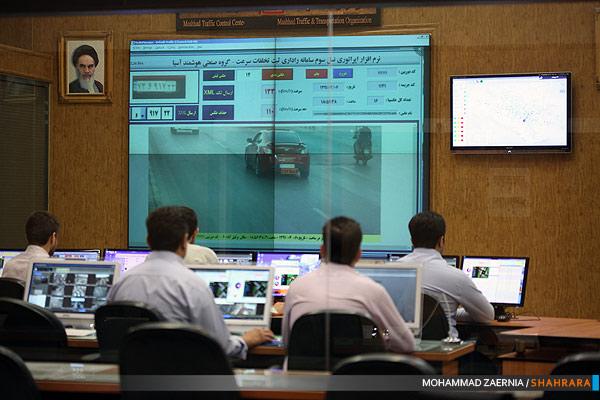مرکز کنترل ترافیک مشهد