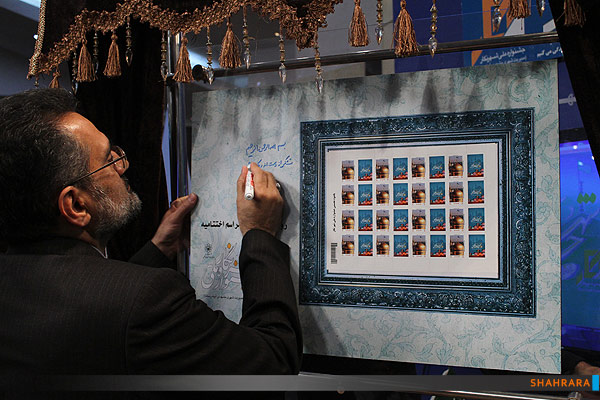 اختتامیه اولین جشنواره ملی شهرنگار