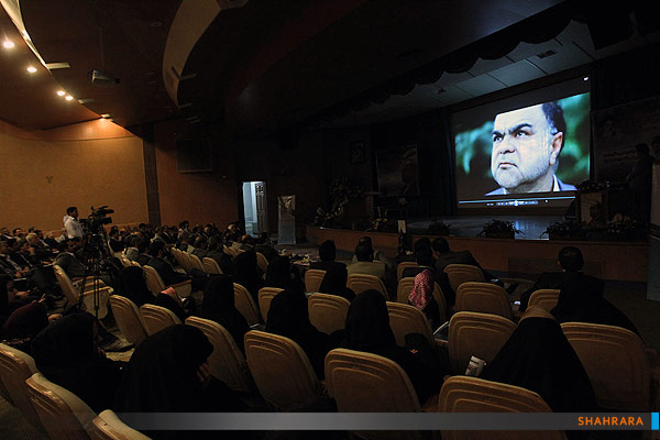 آئین نکوداشت سید جلال فیاضی