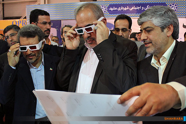 پنجمین نمایشگاه فن آوری اطلاعات و شهرالکترونیک 