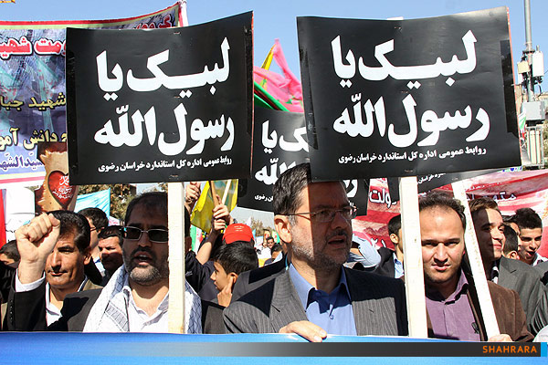 راهپیمایی مردم مشهددر اعتراض توهین به پیامبر(ص)