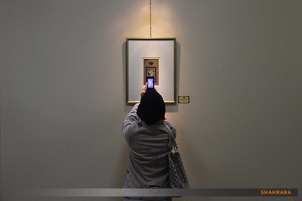 نمایشگاه آثارخوشنویسان ایران ازصفویه تاقاجار