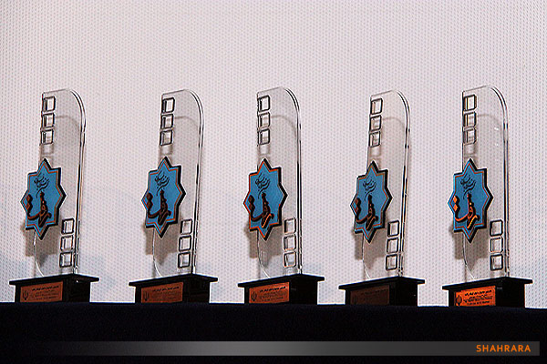 آیین پایانی نخستین جشنواره فیلم رافت درمشهد