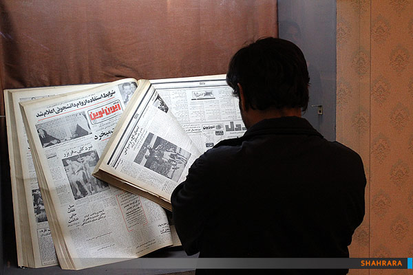 موزه مطبوعات