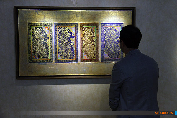 نمایشگاه خوشنویسی