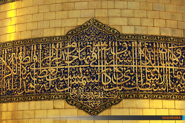 تعویض پرچم گنبد حرم امام رضا(ع)