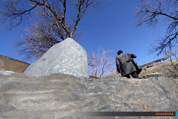 قبرستان قدیمی روستای کنگ