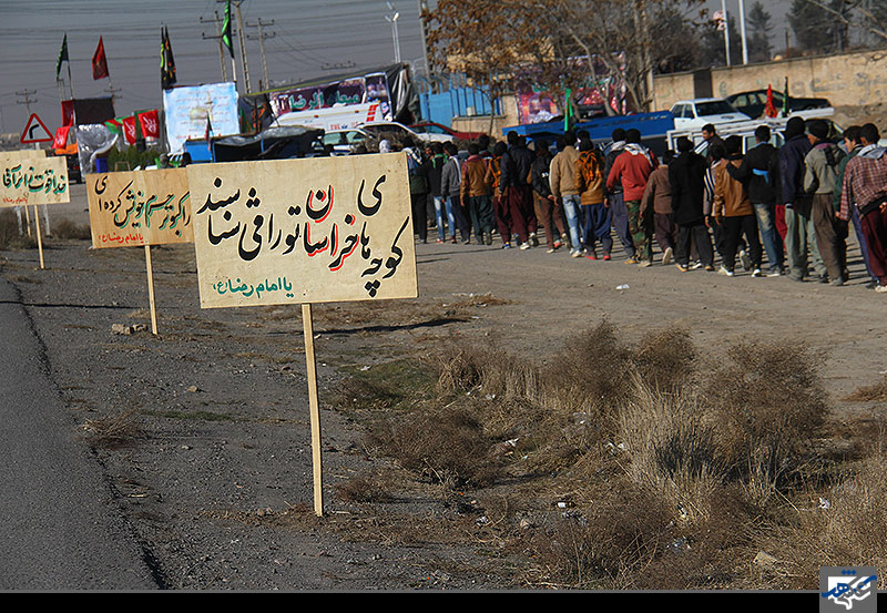استقبال از زائران پیاده در شهرک شهیدباهنر