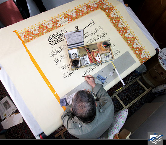کتابت بزرگترین قرآن جهان