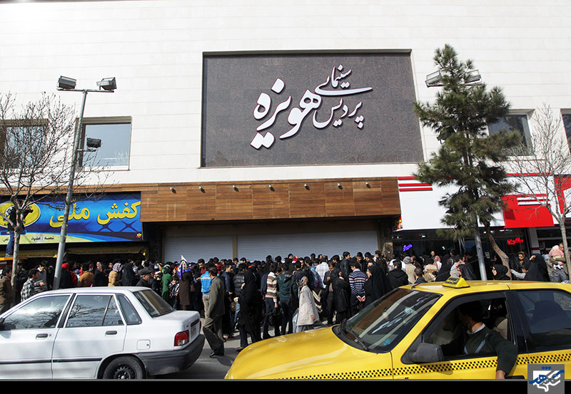 اجرای طرح سینما سلام در پردیس هویزه