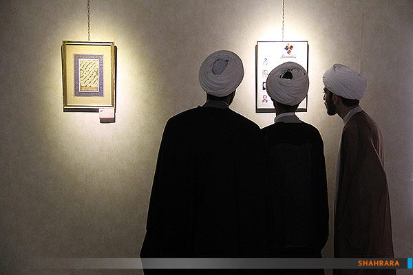 نمایشگاه خوشنویسی