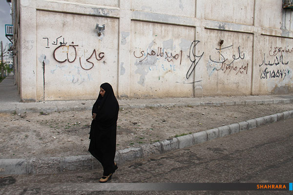 دیوارهای زشت 