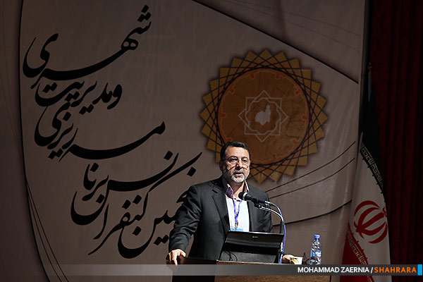 کنفرانس برنامه ریزی و مدیریت شهری