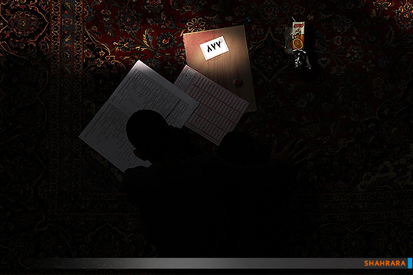 آزمون ورودی حوزه علمیه خراسان
