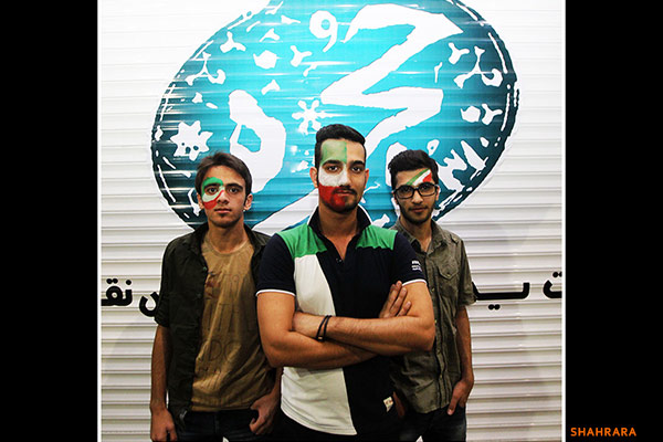 طرفداران تیم ملی فوتبال