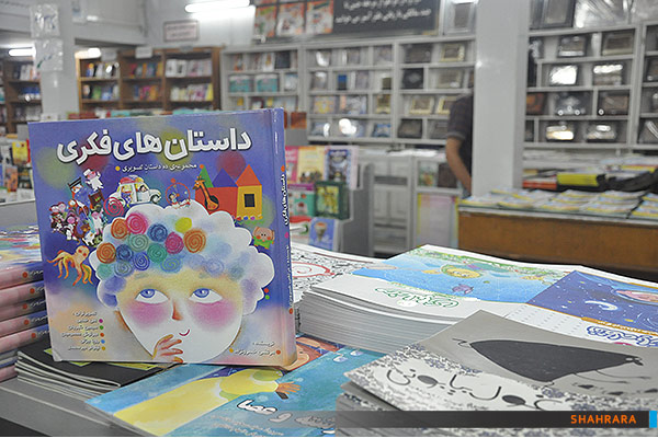من یار مهربانم
