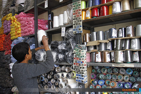 شهر دکمه ای