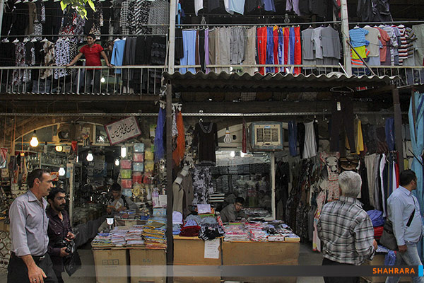 سرای عزیزا.. اف