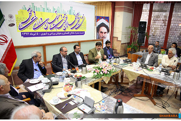 نشست مشترک فعالان اقتصادی و متولیان ورزشی و شهری