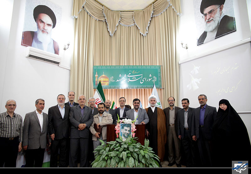 مراسم تودیع اعضای دوره سوم شورای اسلامی شهر مشهد