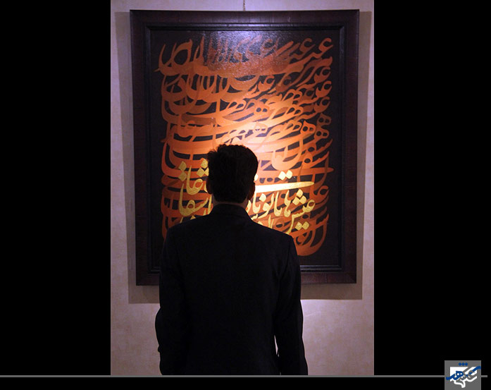 نمایشگاه یازدهمین جشنواره ملّی خوشنویسی رضوی