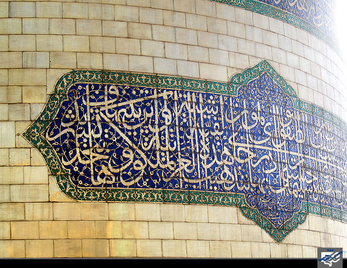 تعویض پرچم گنبد حرم رضوی