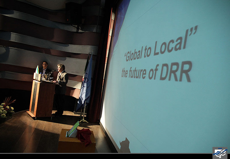 دوره تخصصی مدیریت یکپارچه ریسک و بحران