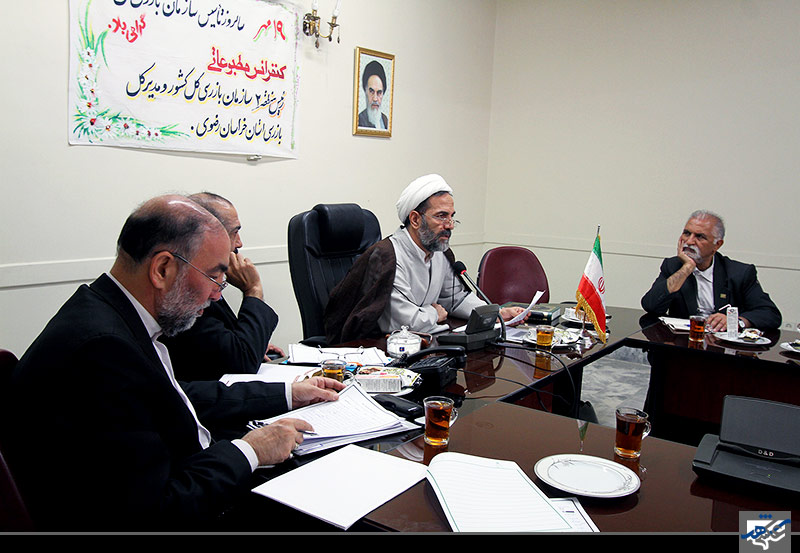 نشست خبری سازمان بازرسی