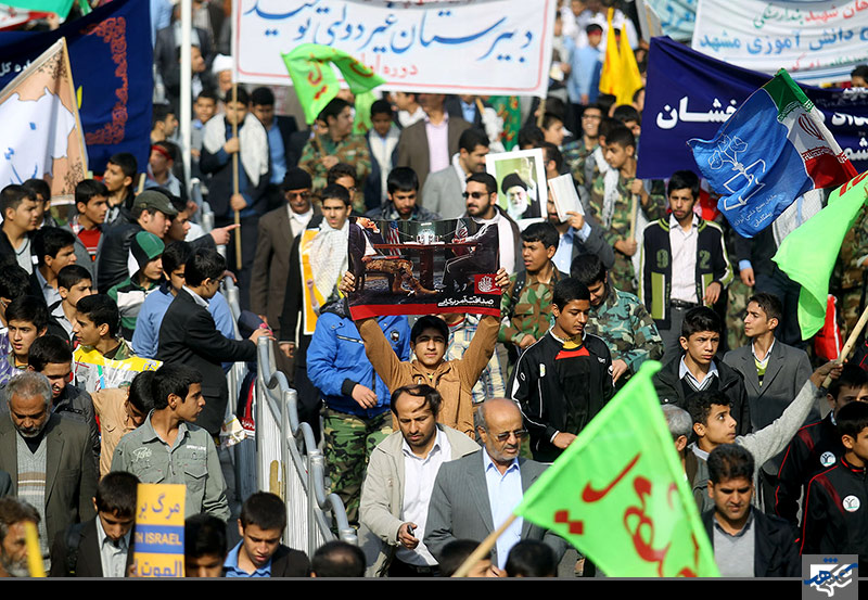 راهپیمایی یوم الله 13 آبان/1