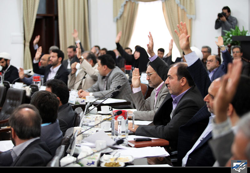 جلسه علنی شورای اسلامی شهر مشهد